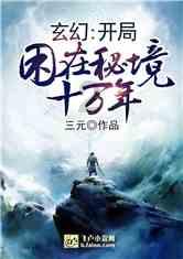 聊一下在野球场最让你自豪的一瞬间？游戏画面