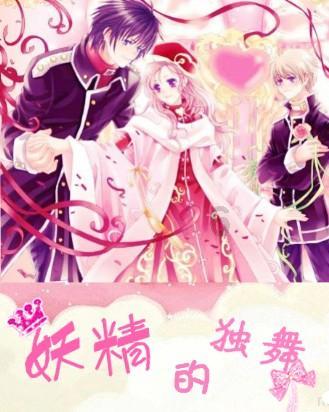 生在二胎家庭的你们觉得比独生子女幸福么？